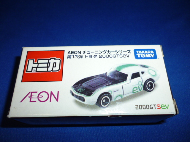 トミカ AEON チューニングカー 第13弾 トヨタ 2000GT sevの画像1