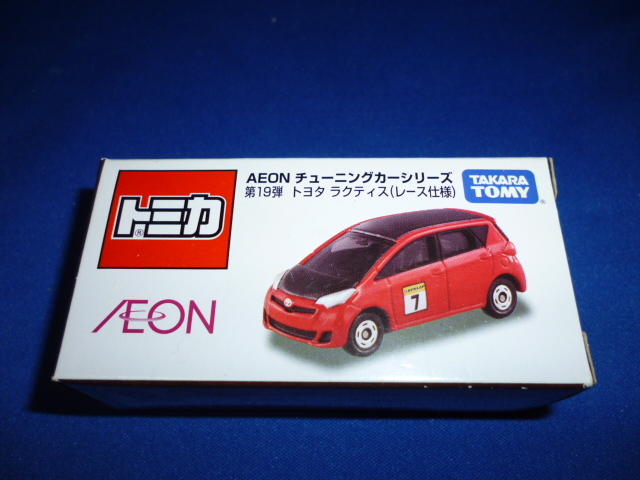 トミカ AEON チューニングカー 第19弾 トヨタ ラクティス(レース仕様)の画像1