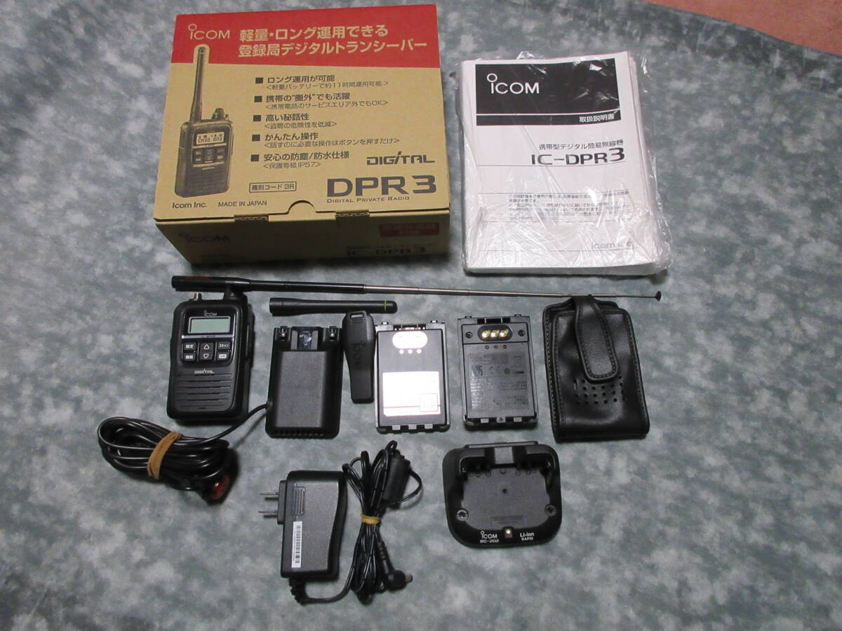 ICOM Icom portable digital simple transceiver IC-DPR3