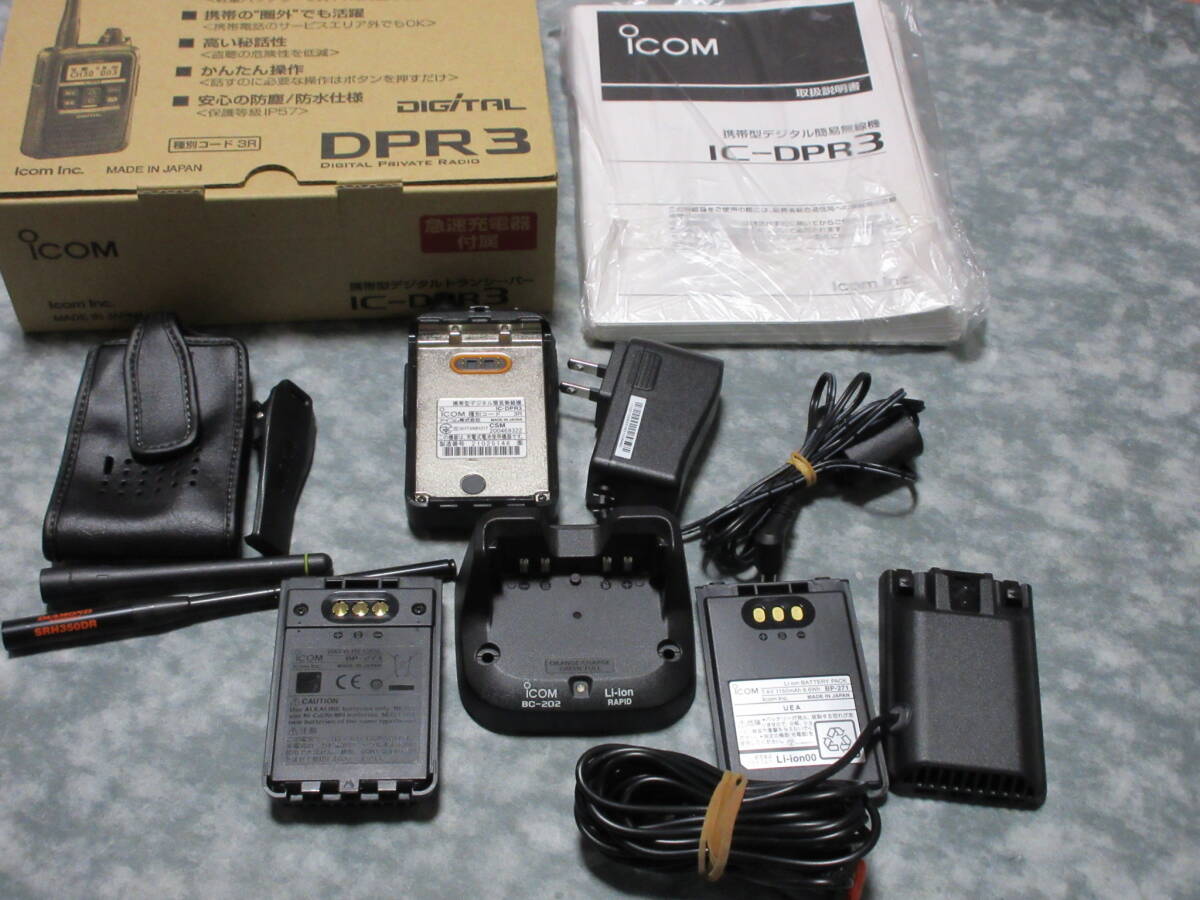 ICOM Icom portable digital simple transceiver IC-DPR3