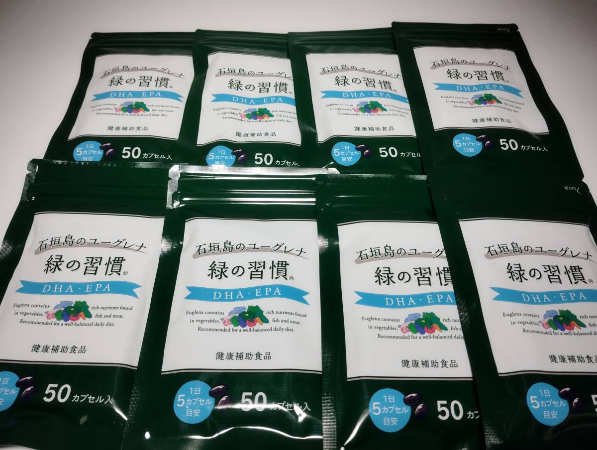 アリナミン製薬 緑の習慣 DHA・EPA 50カプセル×8袋_画像1