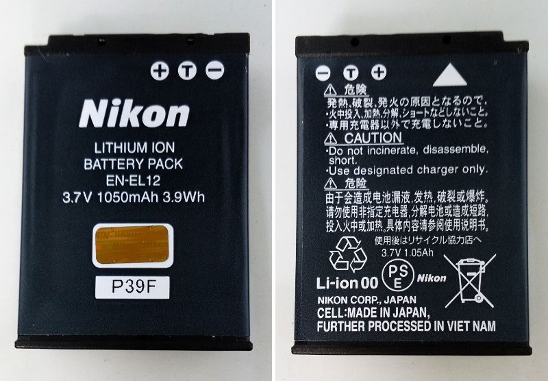 K/ Nikon ニコン COOLPIX S6100 コンパクト デジタルカメラ シャンパンシルバー 16.0メガピクセル 0502-2の画像10