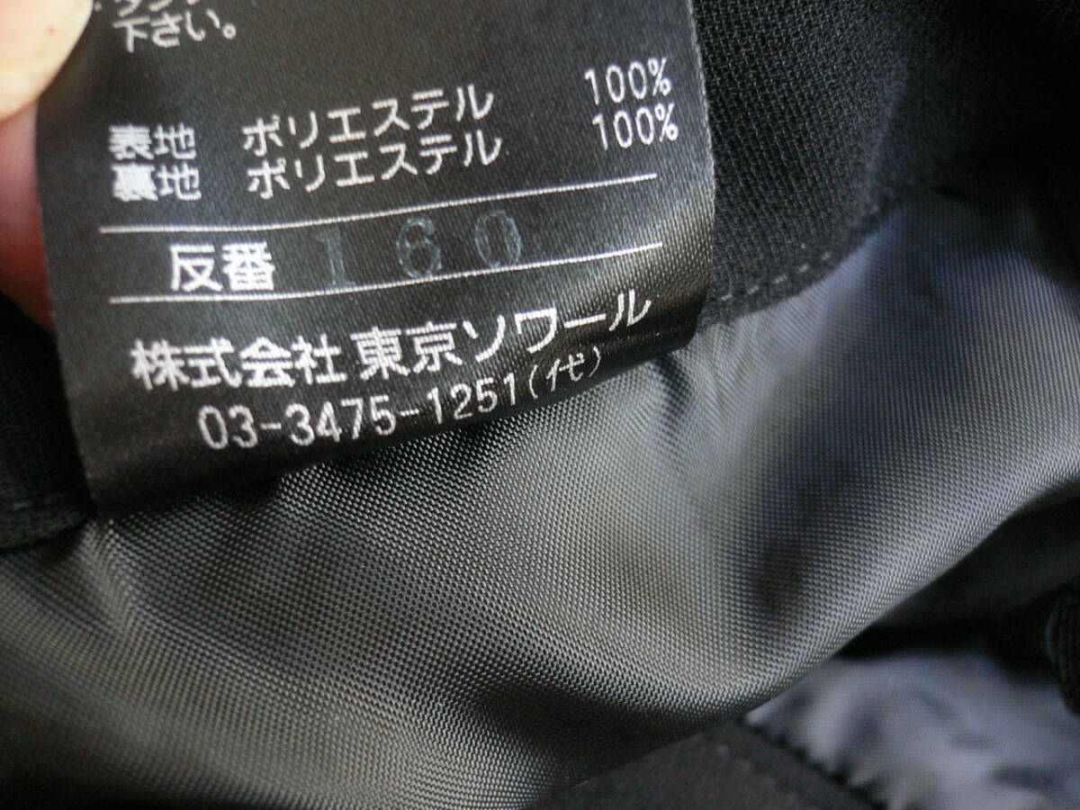  не использовался Tokyo sowa-ru13 номер чёрный распорка брюки * большой размер черный формальный 