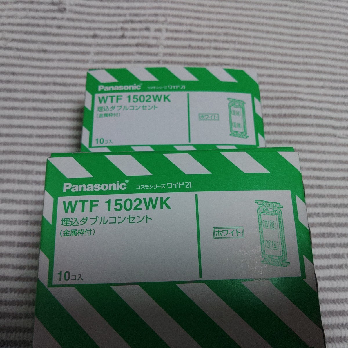 パナソニック コスモワイド WTF1502wk ダブルコンセント 新古 20個_画像1