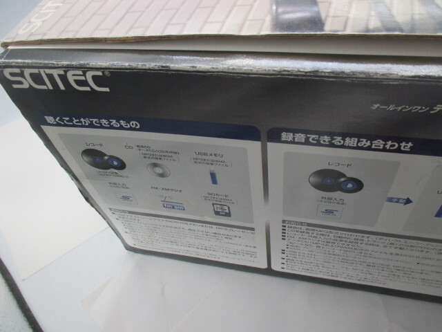  unused rhinoceros Tec all-in-one digital juke box TCU-350SD