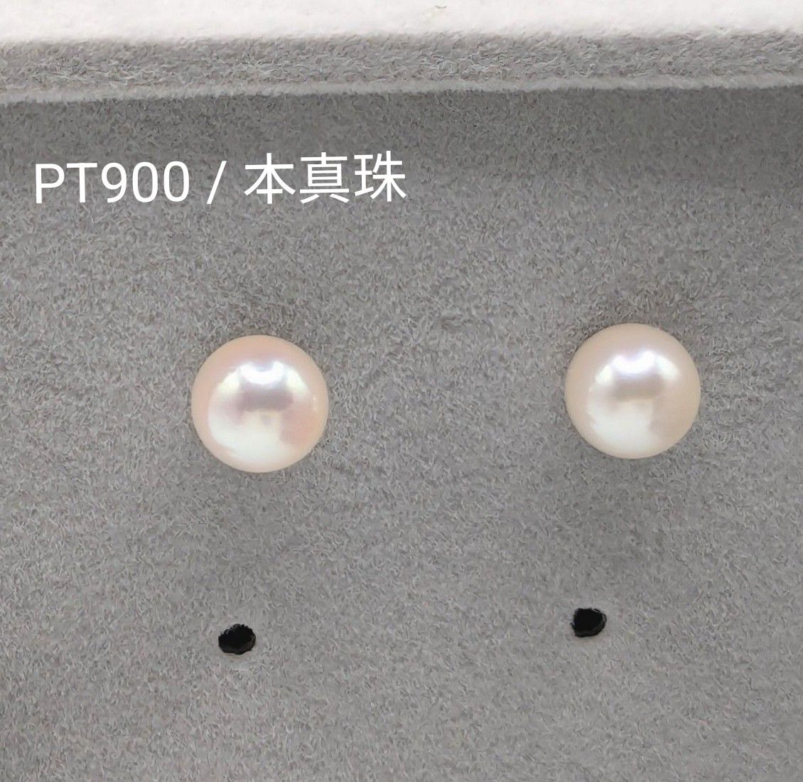 PT900 パール 真珠 約 7.1-7.2mm ホワイトカラー 一粒 ピアス 本真珠