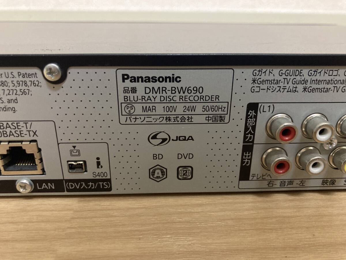 Panasonic BDレコーダー パナソニック　ブルーレイディスクレコーダー DMR-BW690 HDMIケーブル サービス_画像7