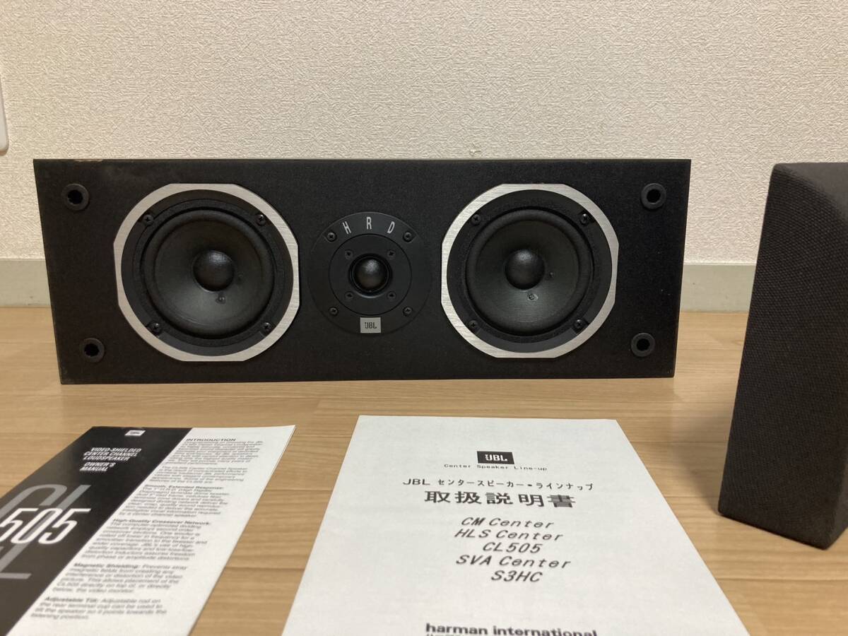 JBL CL505 センタースピーカー 説明書付き_画像2