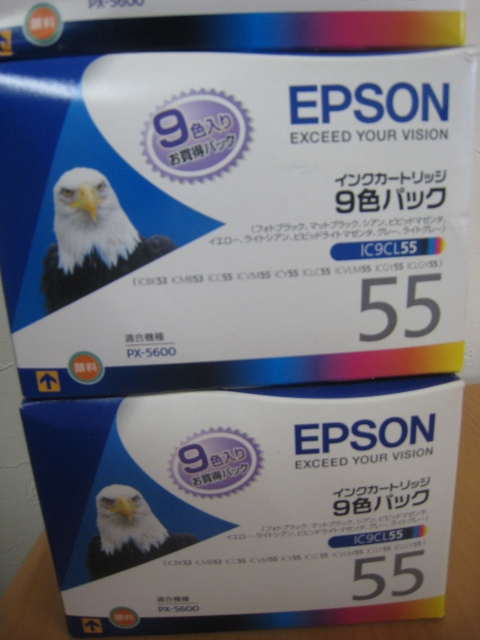 ４箱まとめて　ジャンク　EPSON エプソン IC9CL55×３箱　IC6CL50×１箱 インクカートリッジ 9色パック おまとめセット ジャンク_画像3