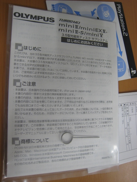 未使用品　OLYMPUS MO133U2S2 TURBO MO mini EXIV+ 1300_画像10