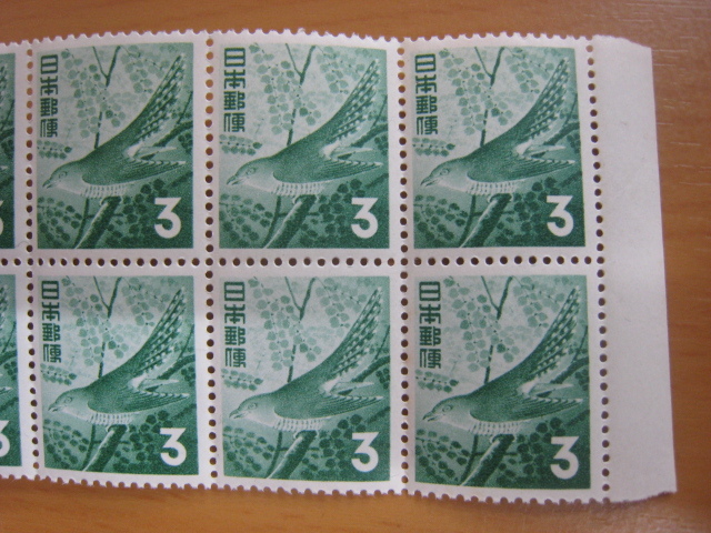 未使用　第２次動植物国宝切手『ホトトギス』３円　１０枚_画像3