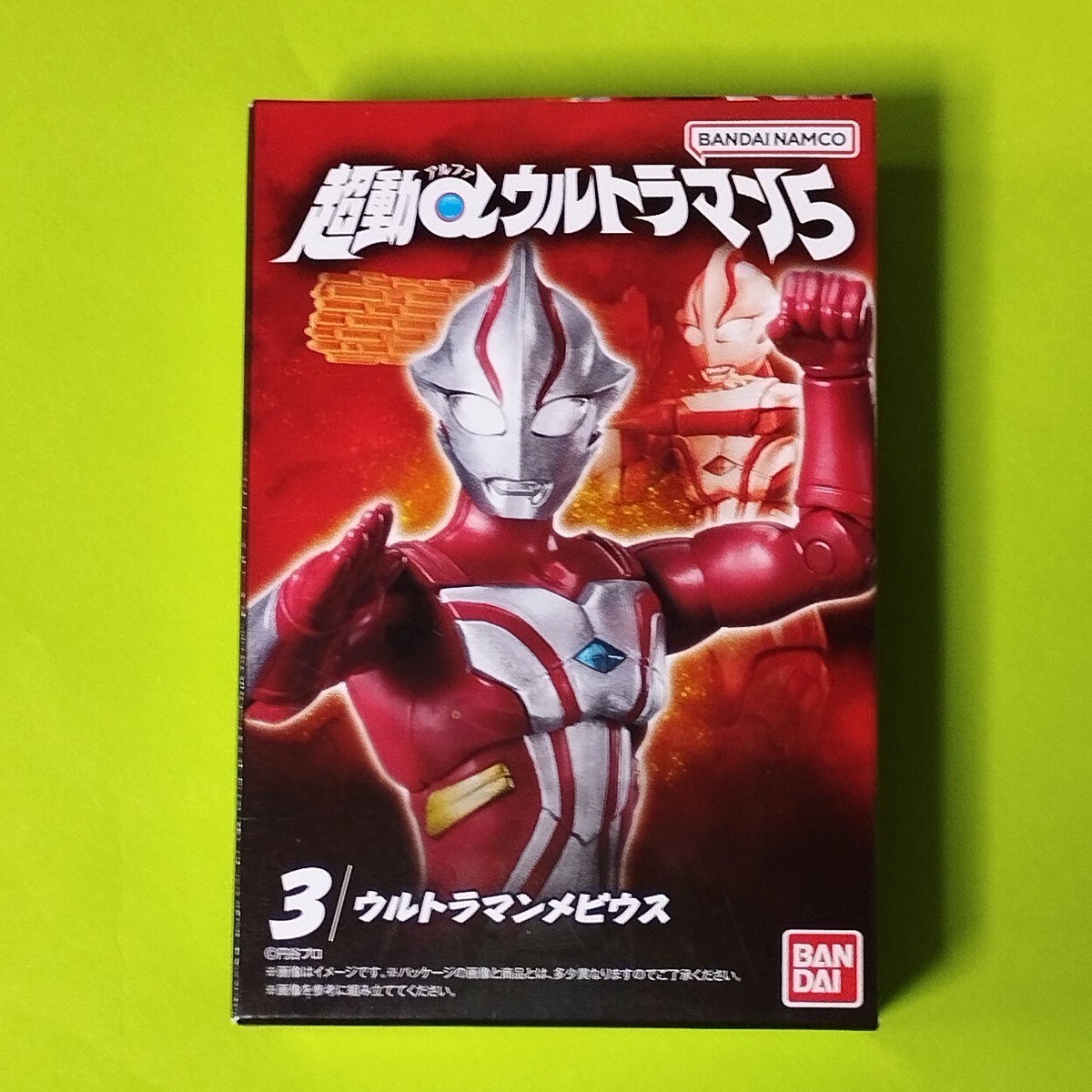  супер перемещение α Ultraman 5 Ultraman Mebius 