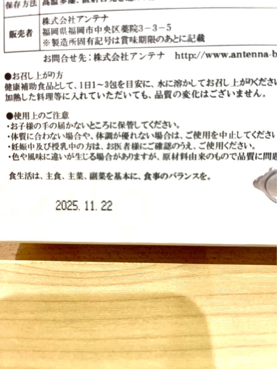 いちいちのいち　4箱　11-1 正規品