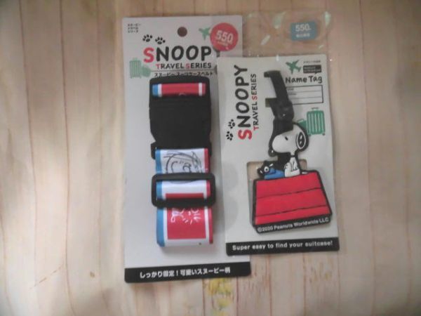 45 Snoopy suitcase belt & name tag 