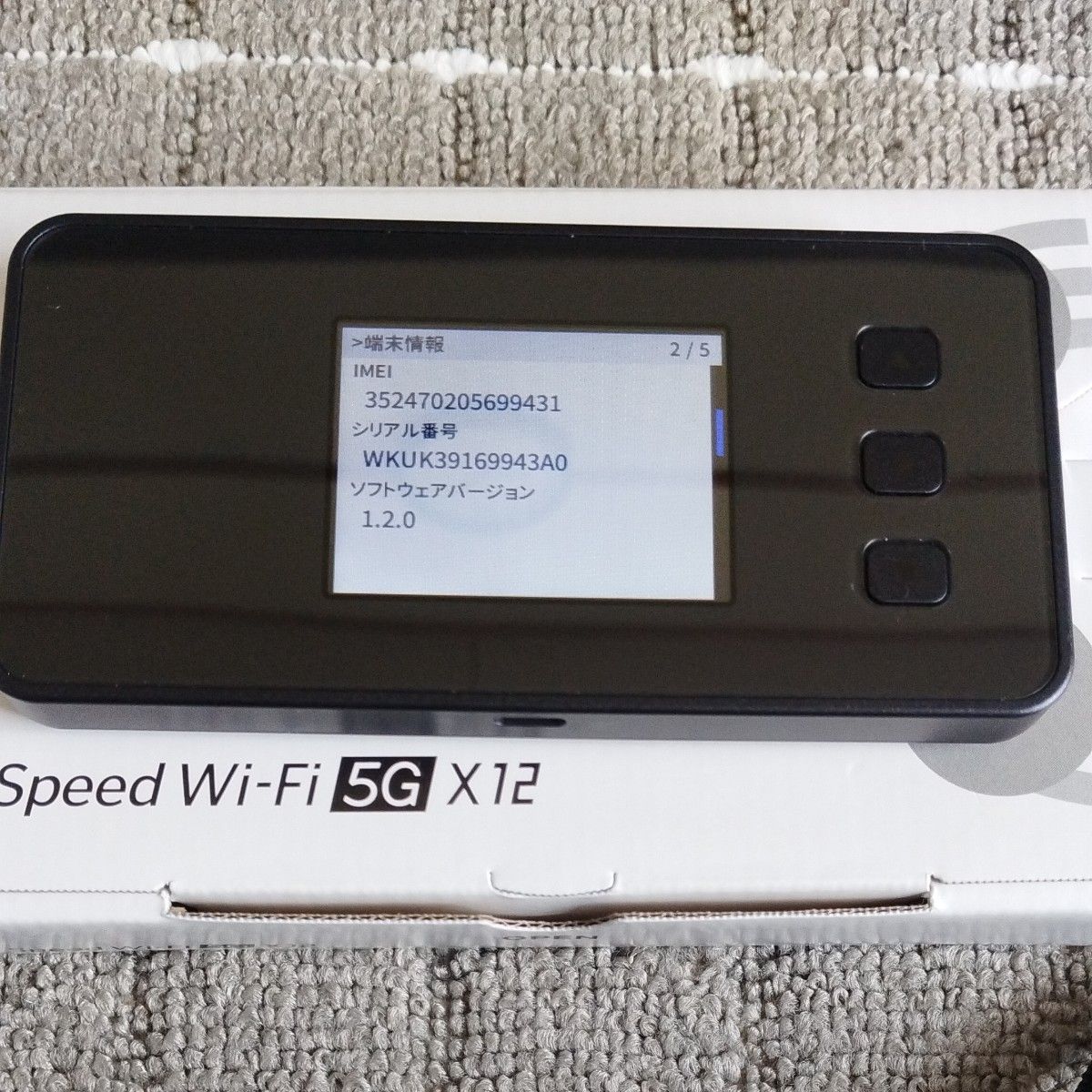 NEC Speed Wi-Fi 5G X12 [シャドーブラック] UQ WiMAX NAR03SKU 4941787119393