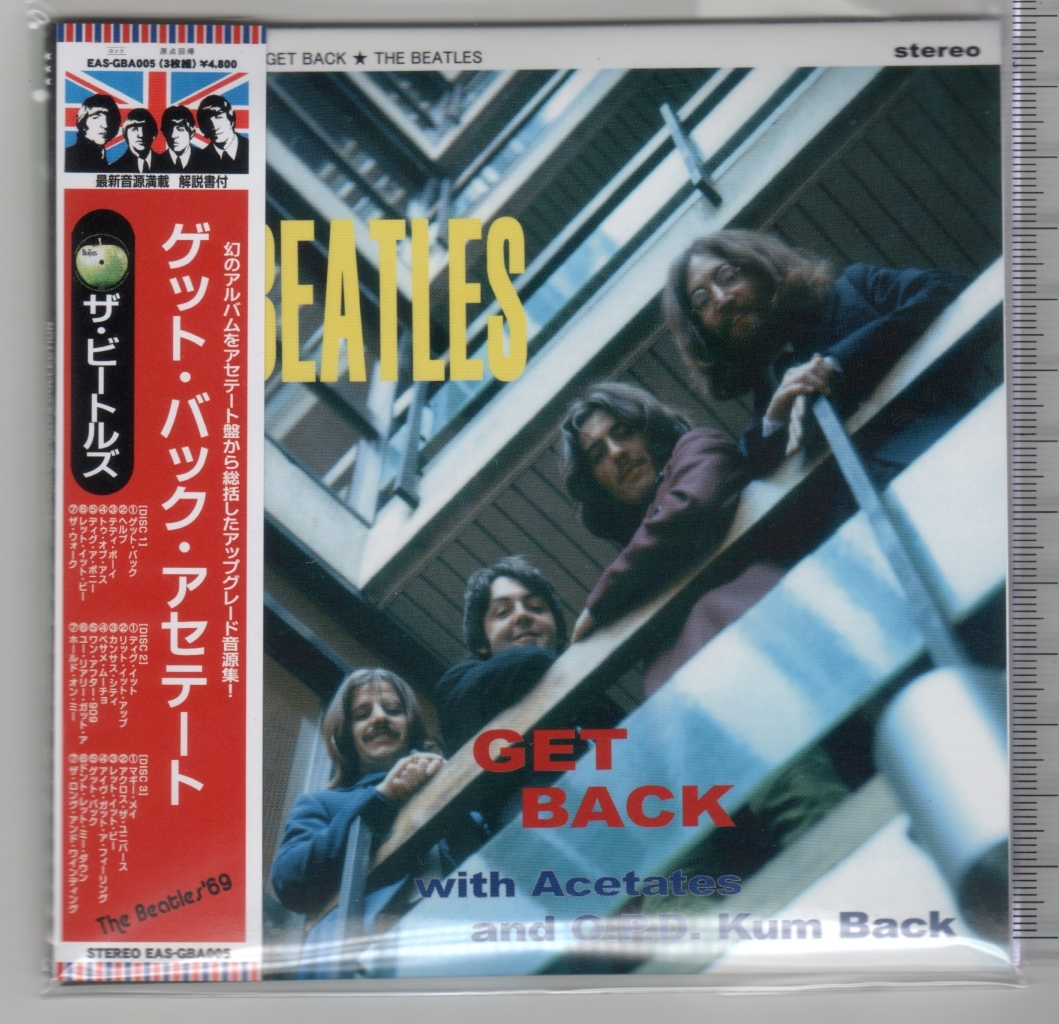 THE BEATLES/ AS NATURE INTENDED.(封筒入り冊子付紙ジャケ3CDセット)_画像5