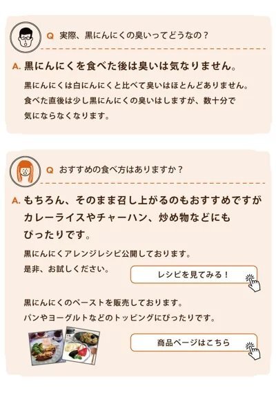 お得な量り売り送料無料 大人気 黒にんにくバラ1kg（250g×4）　毎日たった一片で 目覚め バツグン！【商品番号8092】_画像7