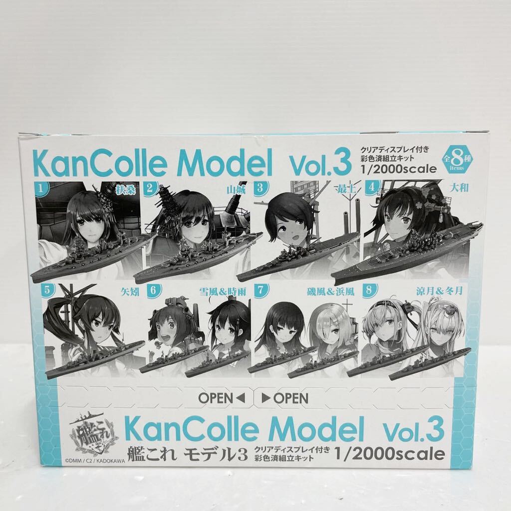 R11■１円〜未開封 F-toys Kan Colle Model 艦これ モデル Vol.3 全8種 エフトイズ BOXの画像2