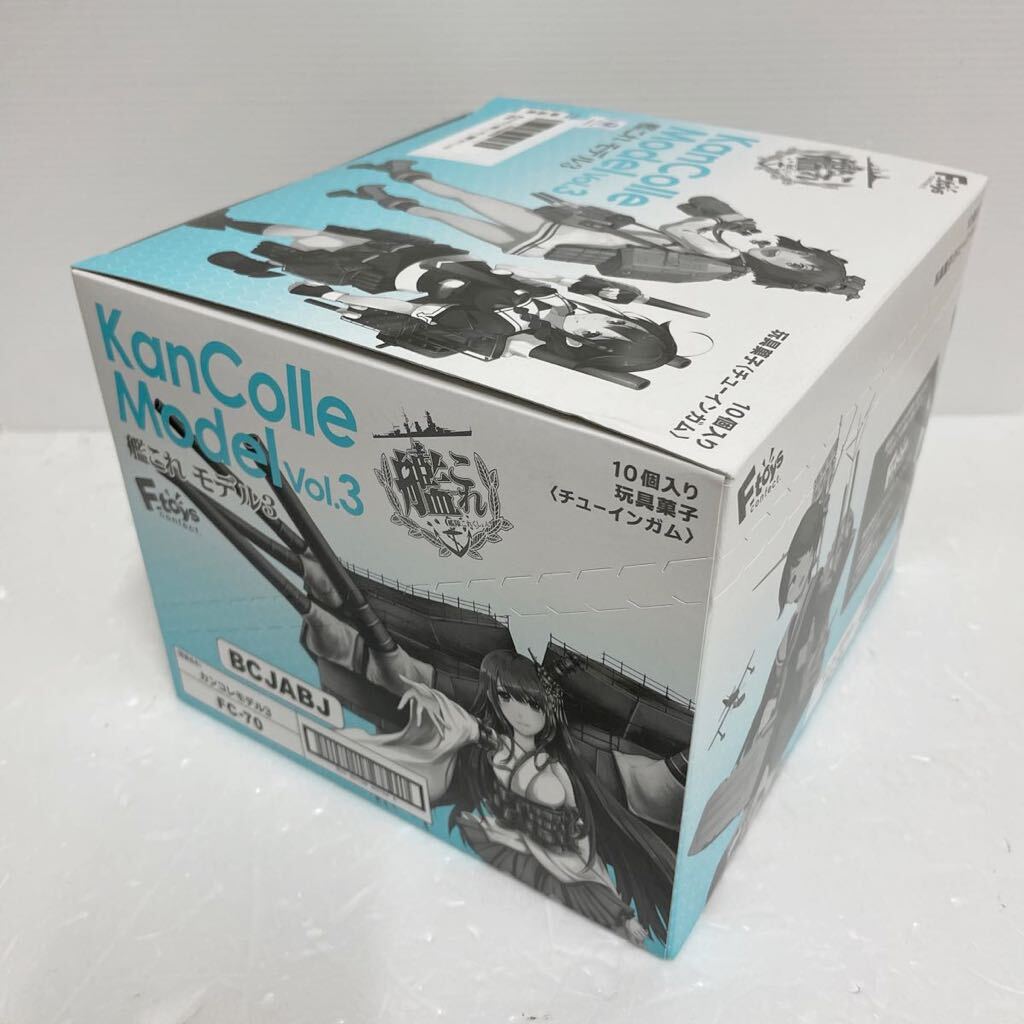 R11■１円〜未開封 F-toys Kan Colle Model 艦これ モデル Vol.3 全8種 エフトイズ BOXの画像5