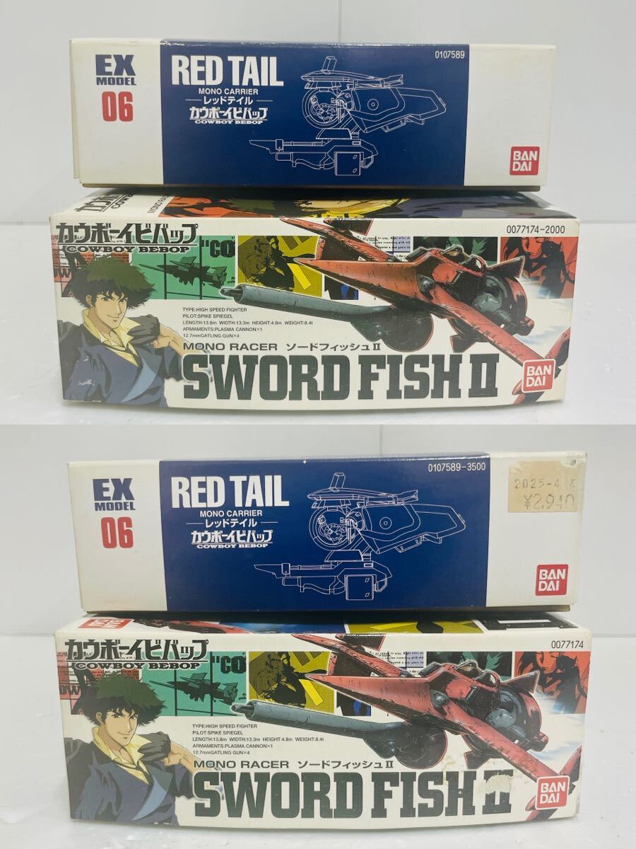 80/M10#1 jpy ~ not yet constructed Bandai Cowboy Bebop MONO RACER Swordfish II / EX model 06 RED TAIL red tail 2 point summarize 