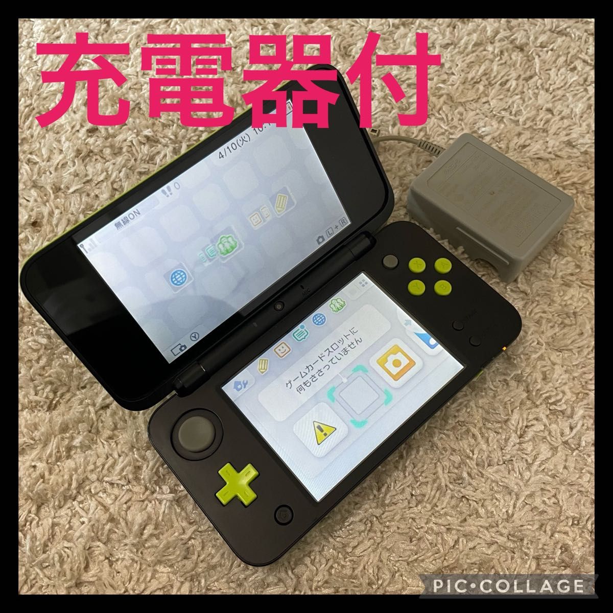 充電器付！ Nintendo NEW 2DSLL ライム ブラック ニンテンドー