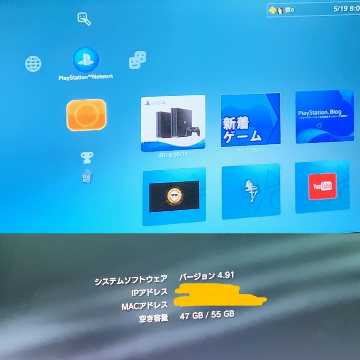 ★YLOD修復動作品 SONY プレイステーション3 PS3「CECHA00」60GB一式★
