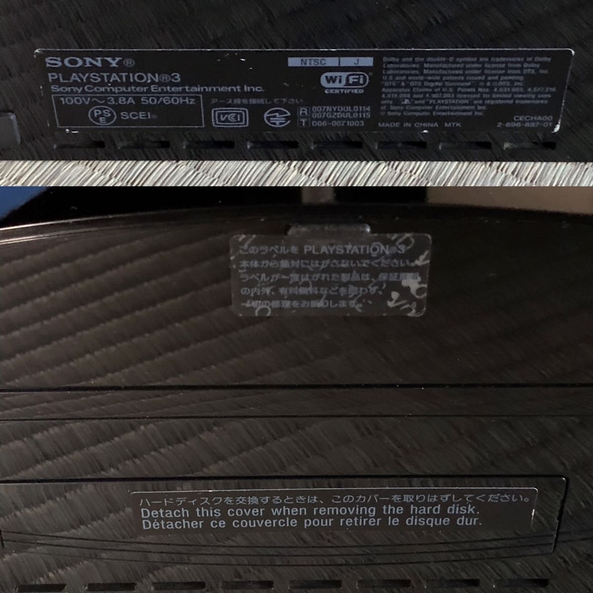 動作美品 SONY プレイステーション3 PS3「CECHA00」60GB一式 動作美品 SONY プレイステーション3 PS3「CECHA00」60GB一式