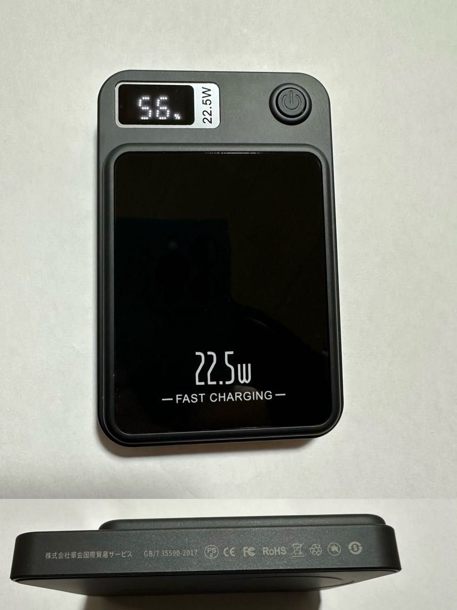 ワイヤレスモバイルバッテリー Magsafe対応 PD22.5Ｗ急速充電ブラック