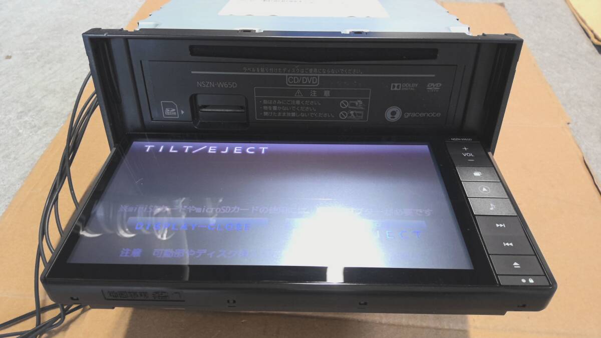 ☆★ダイハツ　NSZN-W65　純正メモリーナビ　Panasonic　08545-K9098　中古品★☆_画像5