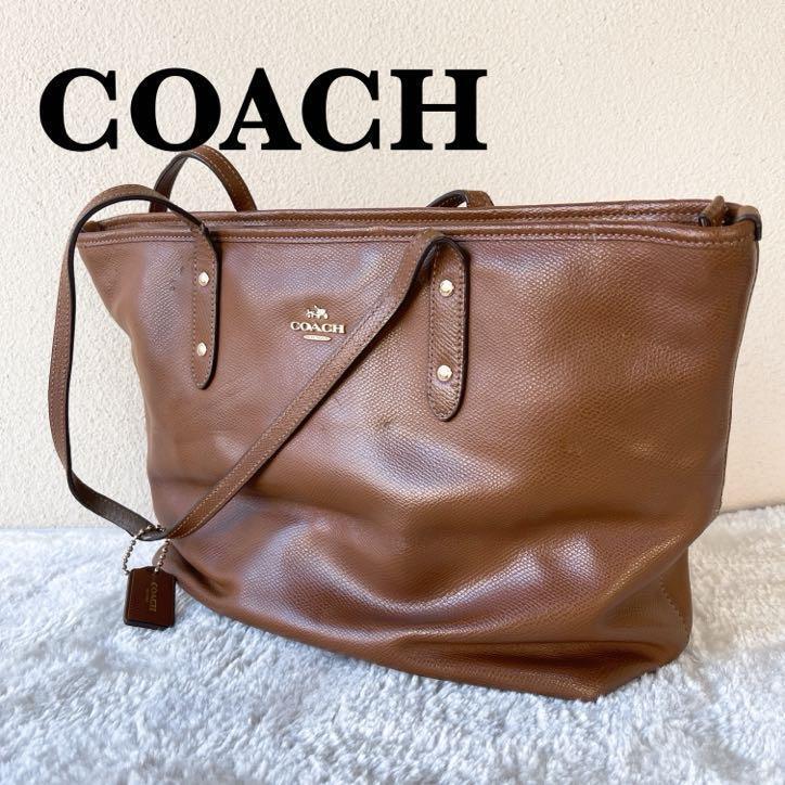 美品COACH コーチセミショルダーバッグトートバッグブラウン茶