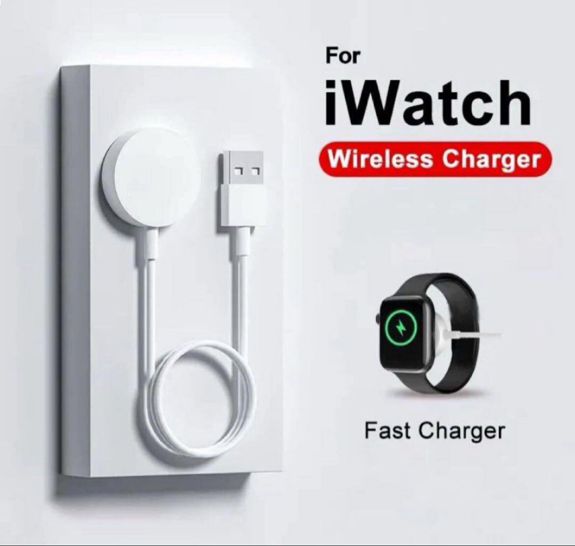 Apple Watch 充電器 アップルウォッチ 充電器 商品ページ Apple Watch 充電器 アップルウォッチ 充電器Watch Apple 充電器の画像6