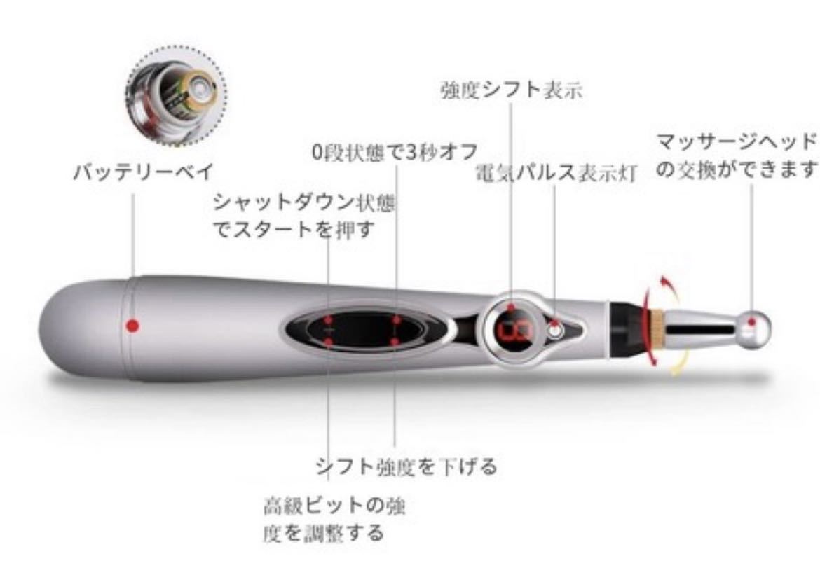 マッサージ　ペン型　電子　鍼ペン　肩こり　ツボ押し　低周波　小型　新品_画像7