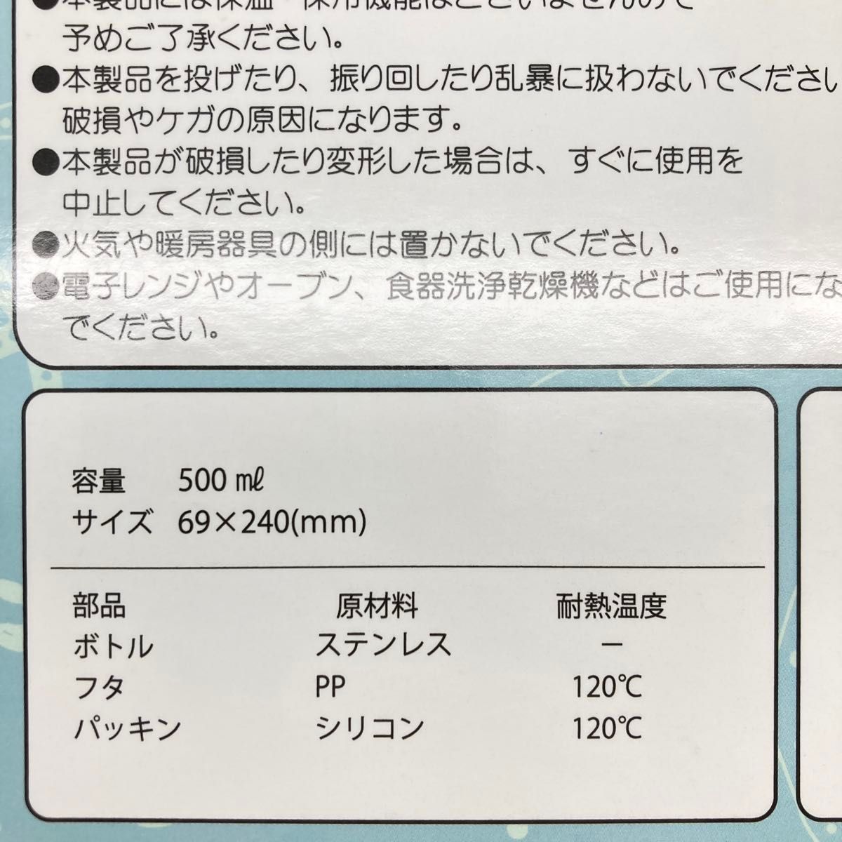 mofusand（モフサンド）ステンレスボトル&2Pマグセット　ピンク