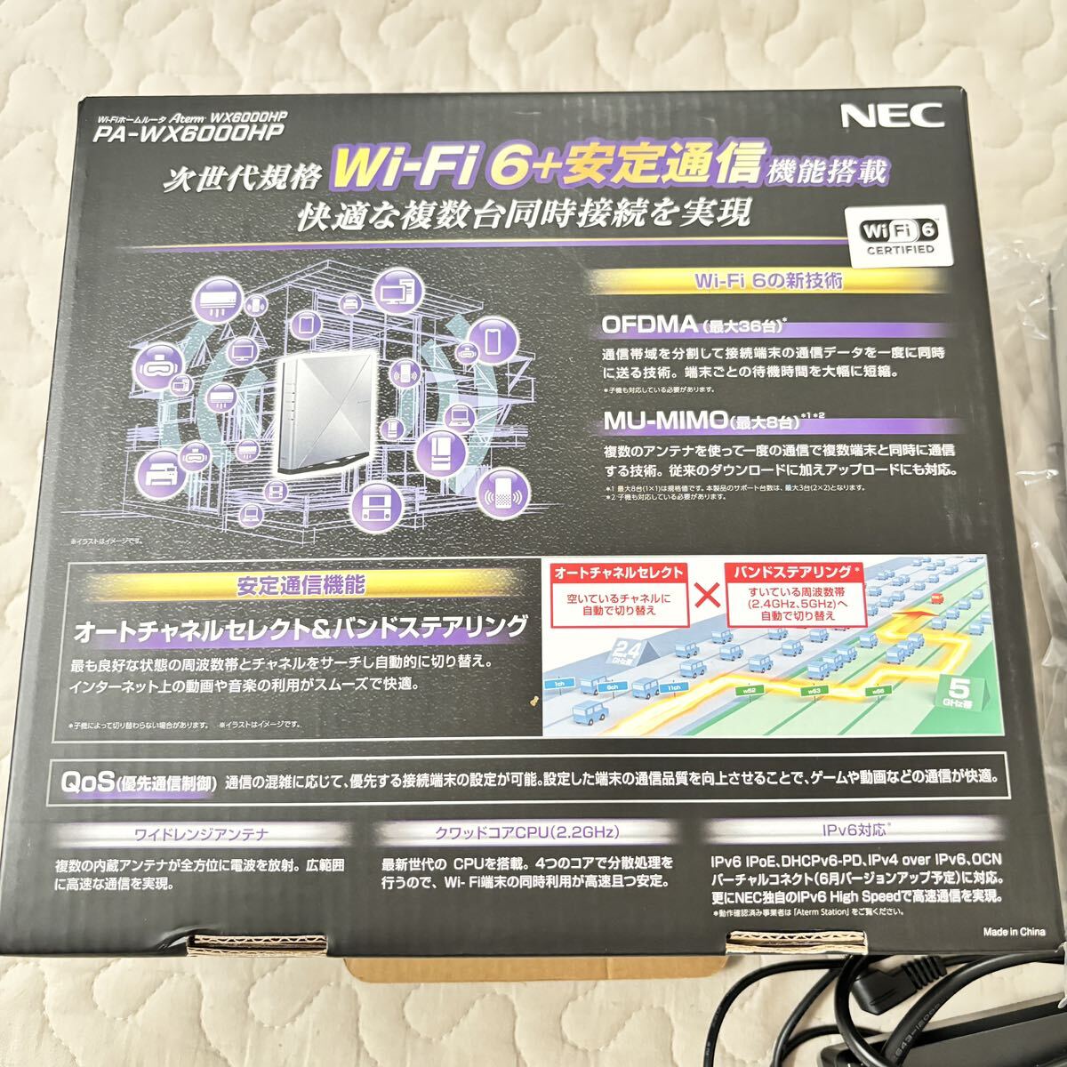 【美品】【送料無料】NEC　Aterm WX6000HP PA-WX6000HP_画像3