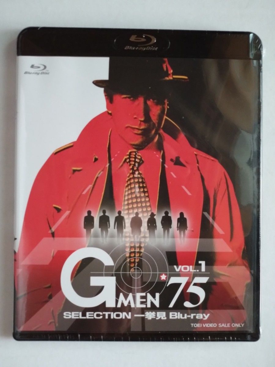 新品未開封 Gメン’75 SELECTION 一挙見 Blu-ray VOL.1 ブルーレイ