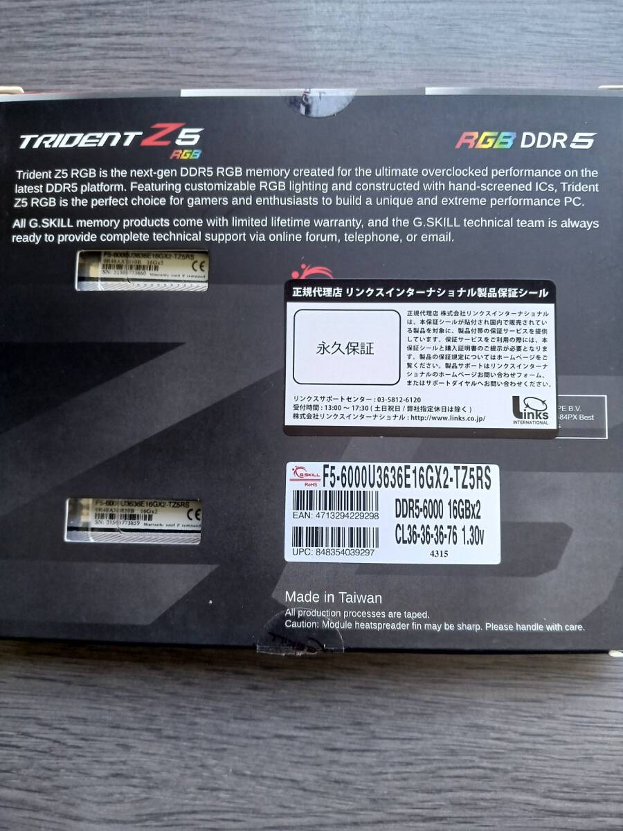  G.Skill Trident TZ5RS RGB DDR5-6000U 16GBx2_画像2