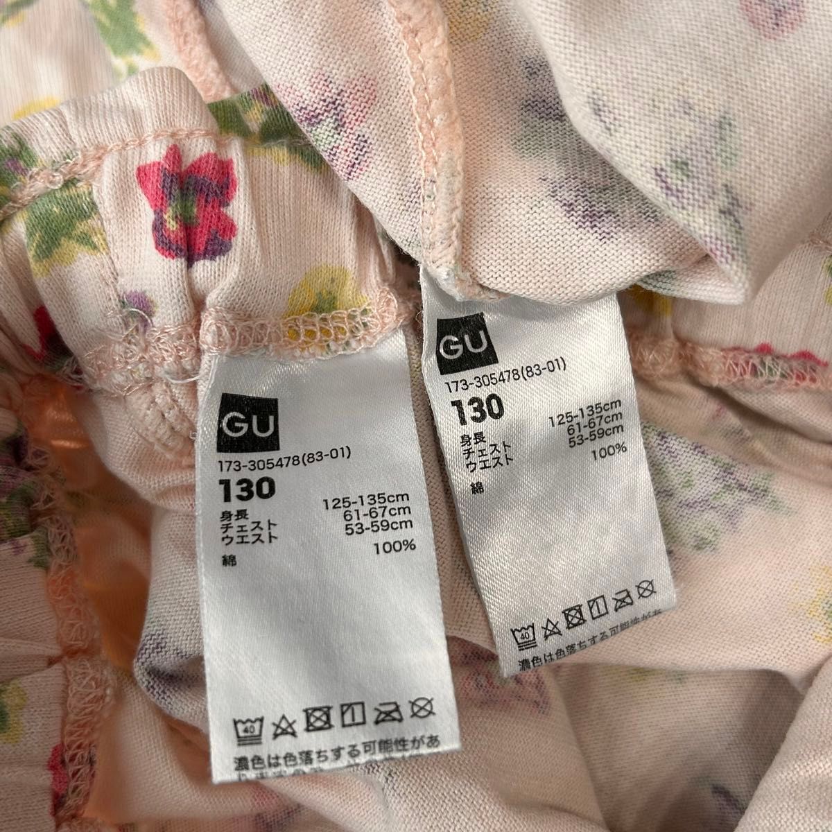 130cm【中古】 GU ジーユー 半袖パジャマ 上下セット 女の子 ピンク 花柄 半袖半ズボン