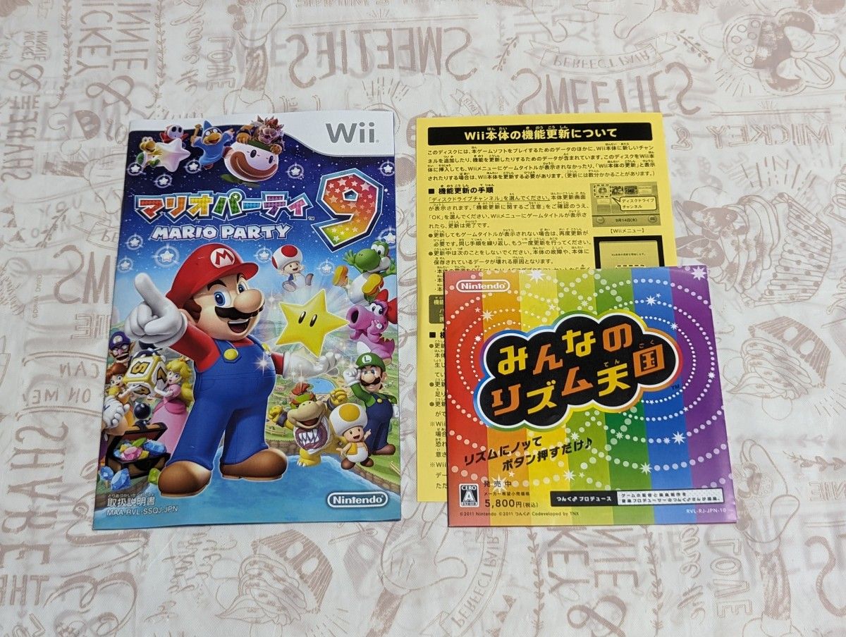Wii　マリオパーティ９　 星のカービィ　２本セット