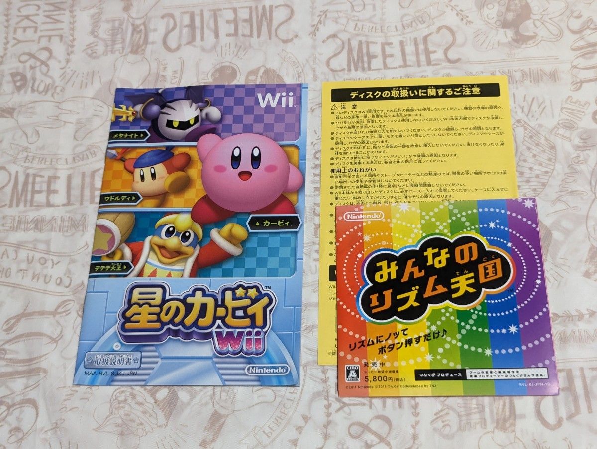 Wii　マリオパーティ９　 星のカービィ　２本セット