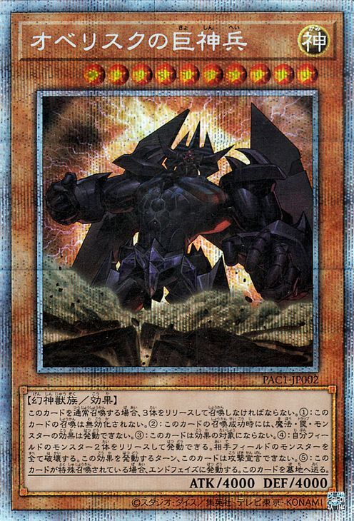 266/XY-P ボルケニオン: YUKI「ポストに声を投げ入れて」 封入 266/XY-P ボルケニオン: YUKI「ポストに声を投げ入れて」 封入