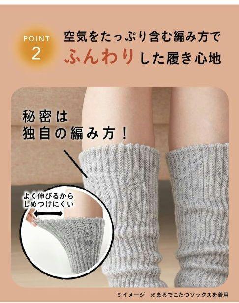 オカモト 靴下サプリMEN まるでこたつソックス メンズ グレー 25-27cm