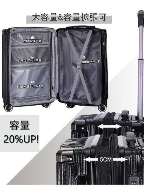 便利な拡張機能付スーツケース キャリーケース 65L 4~7泊 ブラック M_画像2