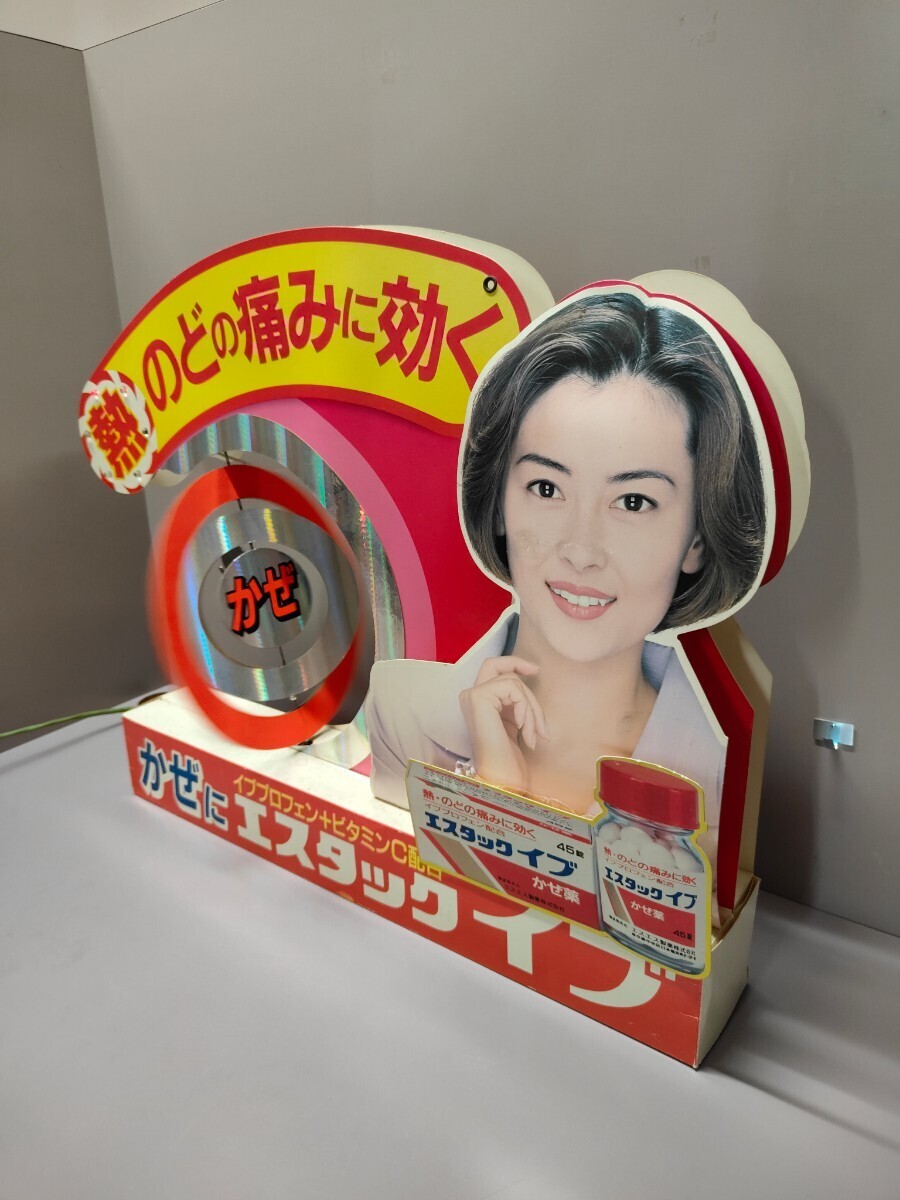 K:中山美穂 エスタックイブ エスエス製薬 非売品 看板 POP 店頭 店舗 昭和 アイドル 当時 _画像6