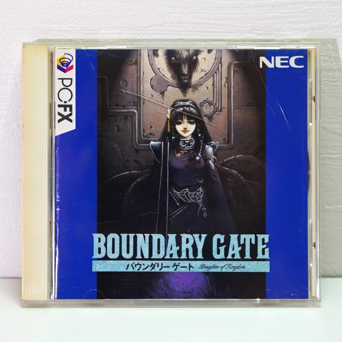 １円スタート 動作品 希少 帯付き BOUNDARY GATE(バウンダリーゲート) NEC 森川智之/今井由香彦 ハドソン GAME ゲーム YW169の画像3