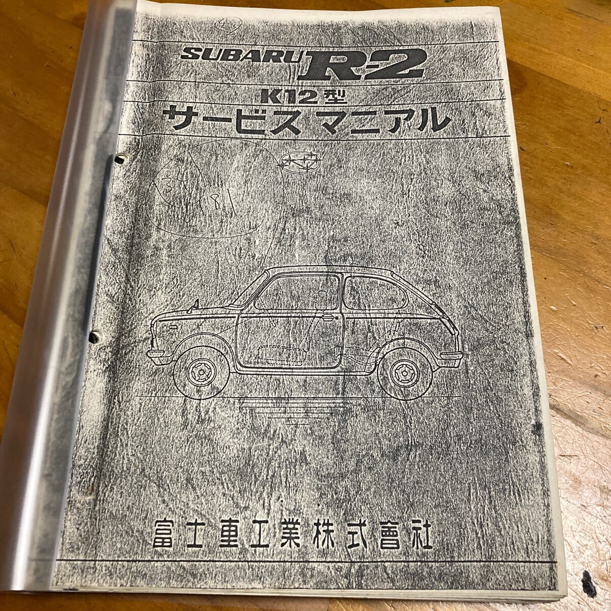  Subaru R2 K12 type maintenance point paper service manual 