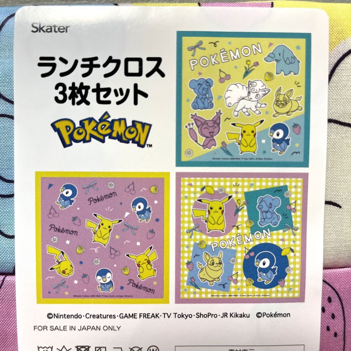 【新品】ランチクロス　ポケモン　３枚組