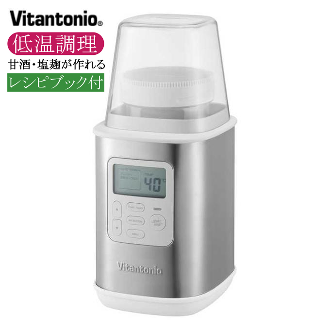 ビタントニオ ヨーグルトメーカー VYG-60-W 牛乳パック 甘酒 塩麹 発酵 低温調理 VYG60 新モデル ヨーグルト 容器 Vitantonioの画像1