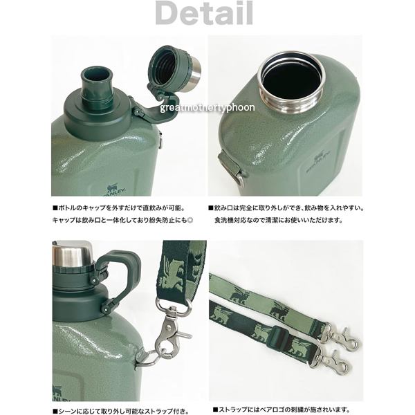 送料コミ追跡アリ◆新品◆スタンレー クラッシック キャンティーン 1.0L グリーン★Stanley Classic Canteen 1.1QTカンティーン_画像5