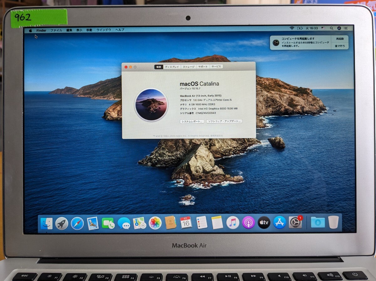 液晶ディスプレイ トップカバー　Apple MacBook Air A1466 13インチ 2013 2014 2015 2017 管理番号　962
