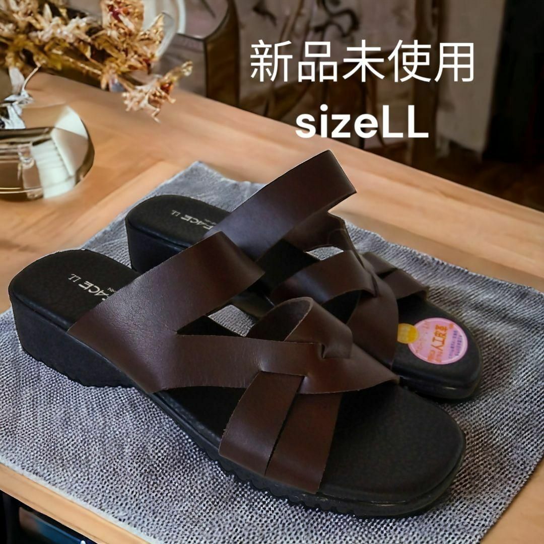 新品/LL 日本製 やわらかい素材ではきやすい 人工皮革 レディース サンダル　ブラウン